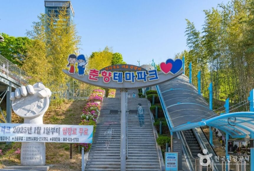 남원 가볼만한곳 베스트 10