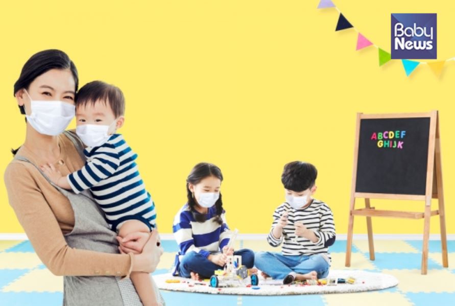 2025 아이돌봄서비스 신청방법과 이용자격 총정리