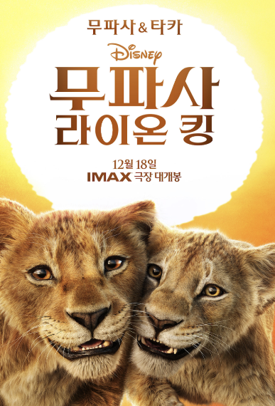 심바