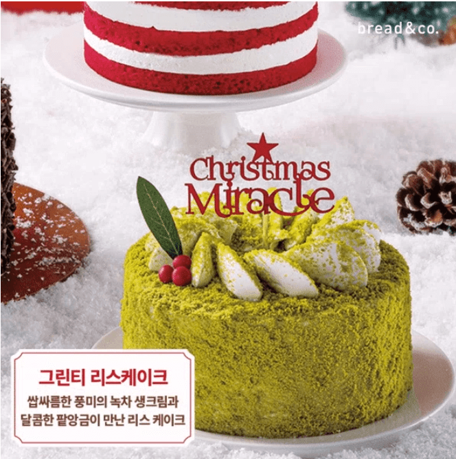 베이커리 크리스마스 케이크 예약하기(파리바게트, 뚜레쥬르, 브래댄코, 성심당)
