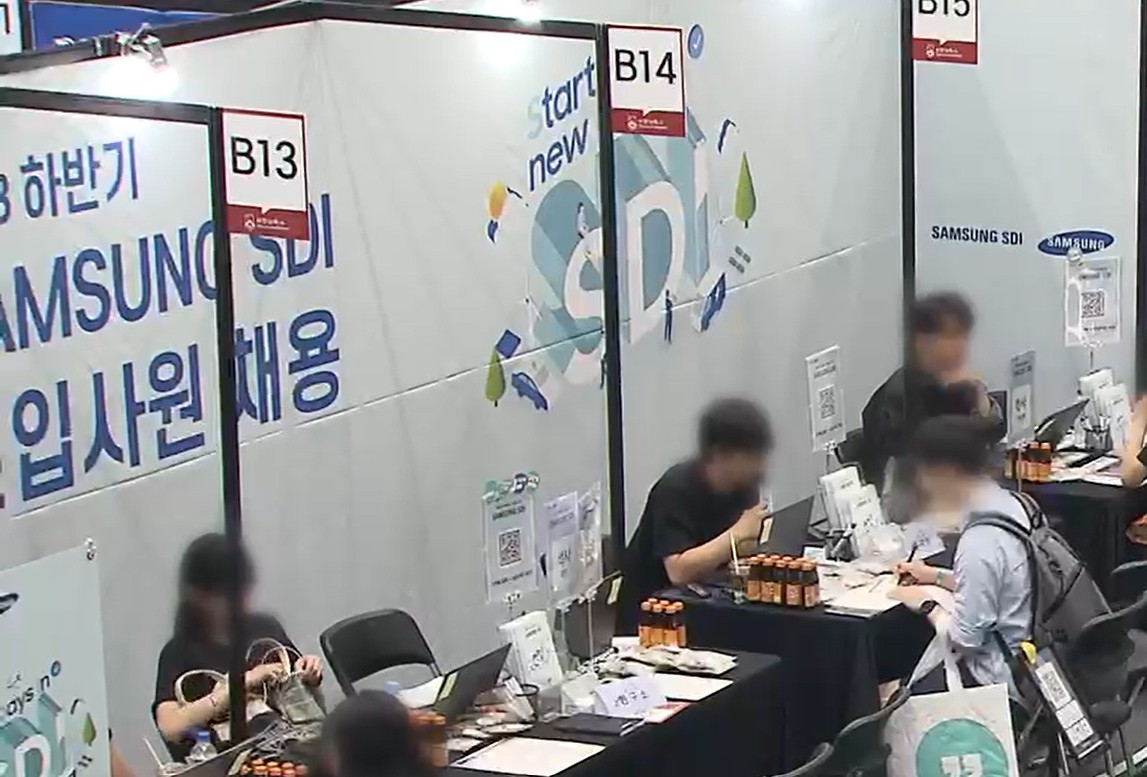 삼성 6만 명&middot;SK 8천 명 대규모 채용! 청년 취업 기회와 전망 총정리 관련 사진