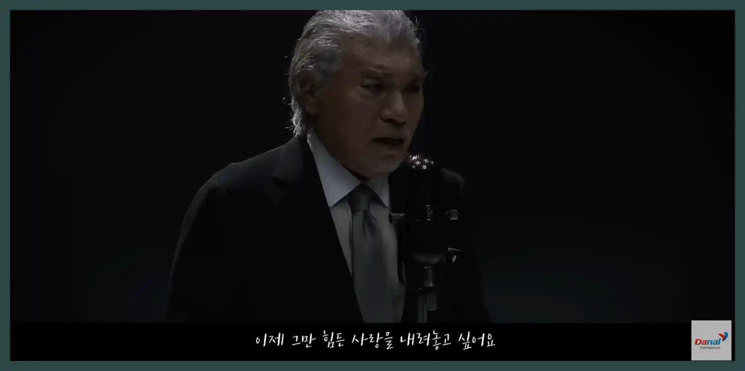 나훈아 콘서트 예매 일정 티켓 가격 서울