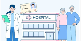 병원 진료 신분증 의무화 총정리, 약국포함 예외사항 확인