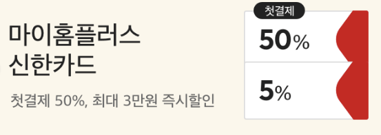 대형마트 휴무일 관련사진9