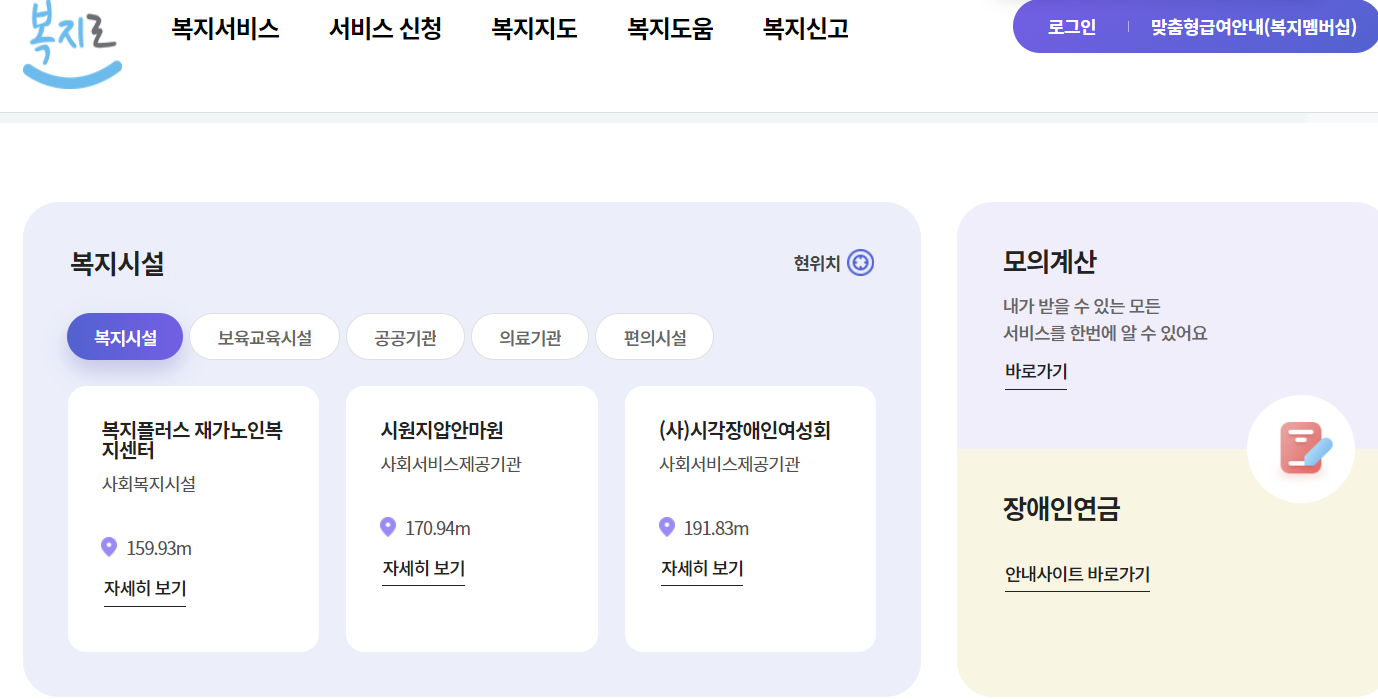 기초노령연금 수급자격 신청방법