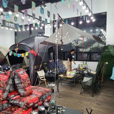 캠핑용품 할인매장