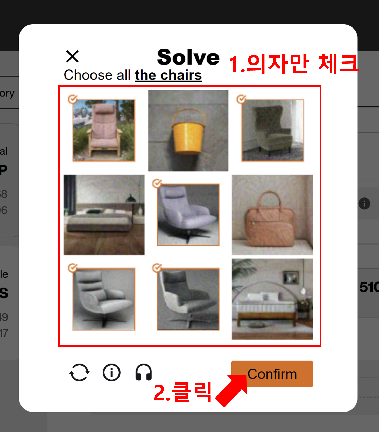 포메럼블 SPS 스왑하기 6