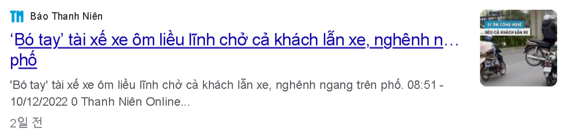 "두손두발 다 들었다" 기사 캡처