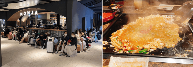 도쿄-시부야-맛집-Moheji