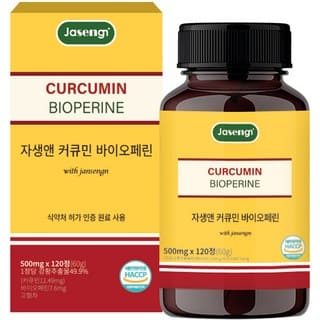 커큐민 추천 순위 TOP 5(25년 12월) - 네이버, 쿠팡 판매 1위는?