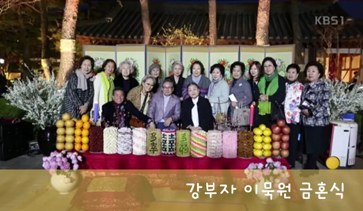 이묵원 근황