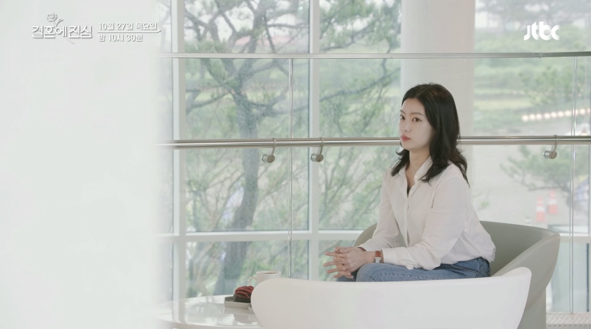 결혼에진심박서희