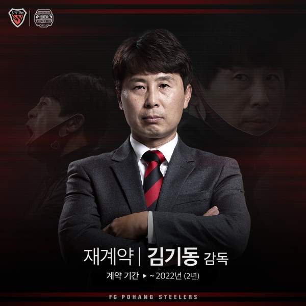 김기동 감독상: 4월 이달의 감독상 수상! FC서울 선두 질주와 역대급 대기록 분석