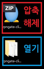 vpn 다운로드