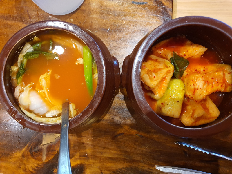 어랑손만두국 김치 사진