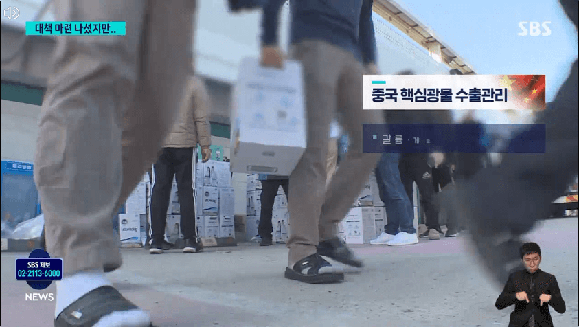 요소수-중국수출금지령-내년1분기까지-전면제한-2년전-대란재현-불안-걱정없이-해외직구-안내