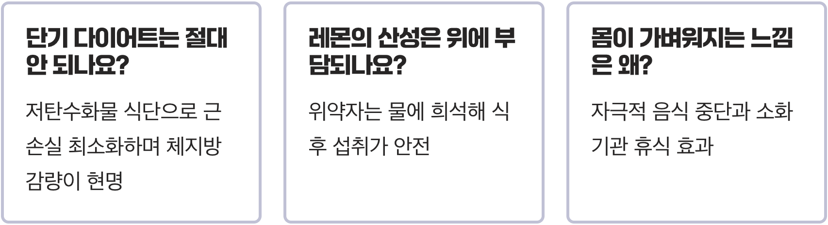 레몬 디톡스, 체중 감량 효과는 '이것' 때문이었다 (진실 폭로)