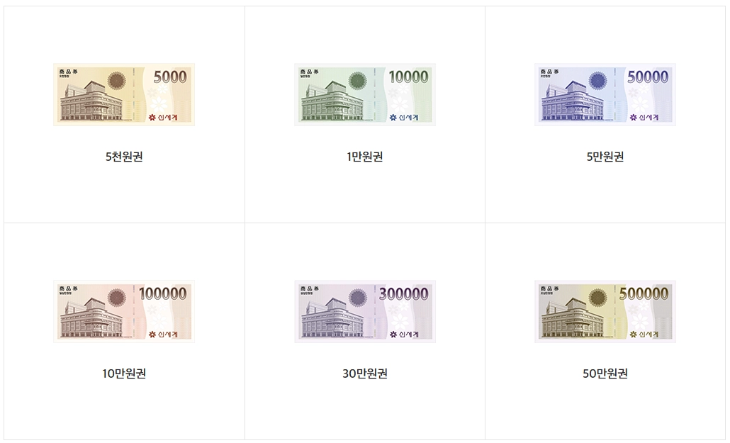 SSG-PAY-쓱머니-현금화-출금