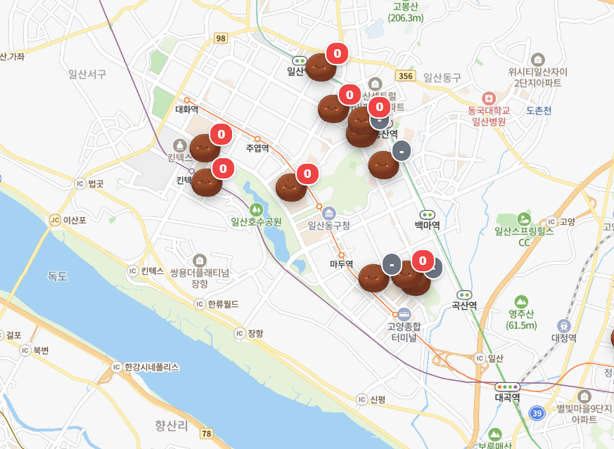 일산 두쫀쿠 파는곳 (카페·예약·배달·두쫀쿠맵·킨텍스)