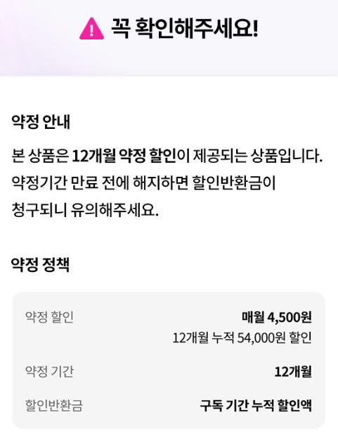 유의사항
