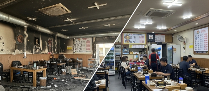 서초구 상가 음식점 화재 청소 전과 후 영업중인 모습