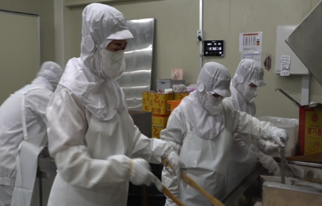 사노라면 강릉 4남매 전통 한과 공장 주문 방법