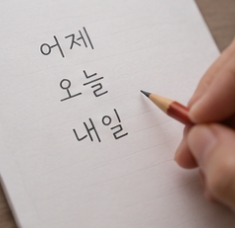 치매 초기증상 8가지