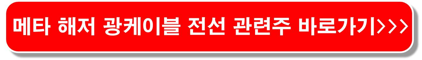 이재명-관련주