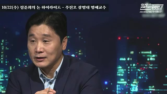 김어준의 겸손은힘들다 뉴스공장 2025년 10월 23일 목요일 [박주민, 한인섭, 김교흥, 이병철, 신용한, 주진우, 겸손NSC, 정미라, 윤복남, 스포츠공장].mp4_20251023_205708.586.jpg