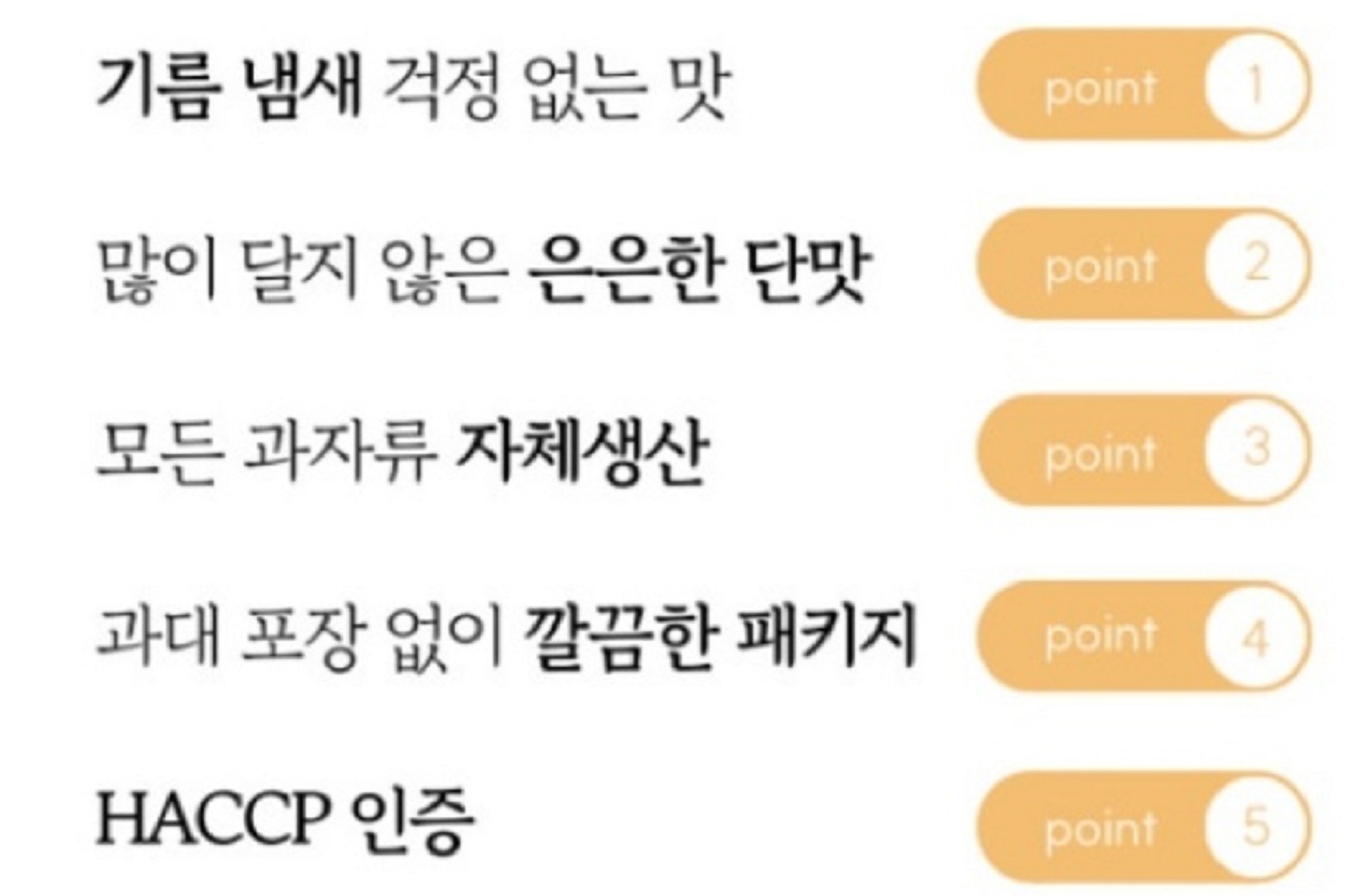 극한직업-강릉-수제한과-바롬한과