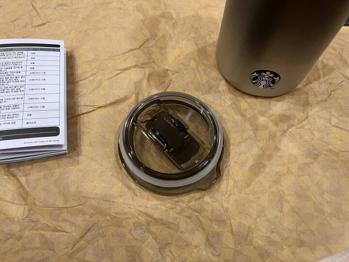 텀블러 뚜껑