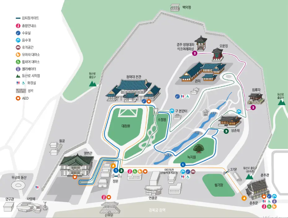 청와대-문화유산-중심-코스