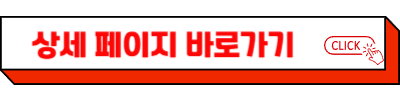 카무트 효소 추천 순위 TOP 5(24년 11월) &ndash; 네이버, 쿠팡 카무트 효소 판매 순위 분석