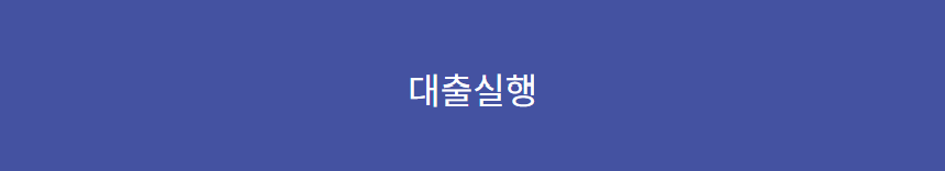 농협은행 햇살론15