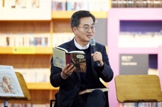 경기도 독서포인트제
