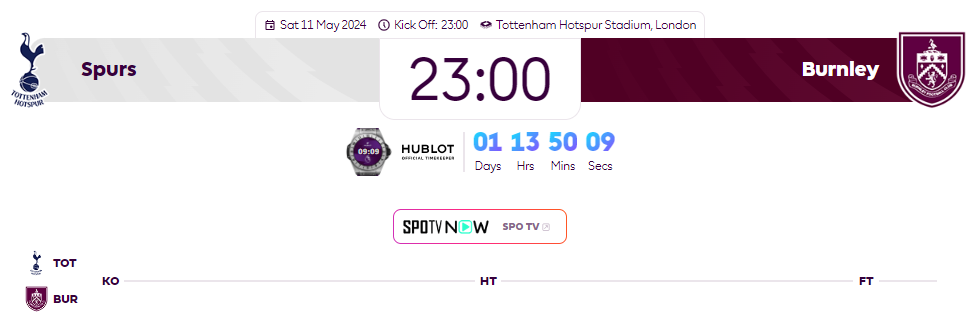 토트넘과 번리 소개