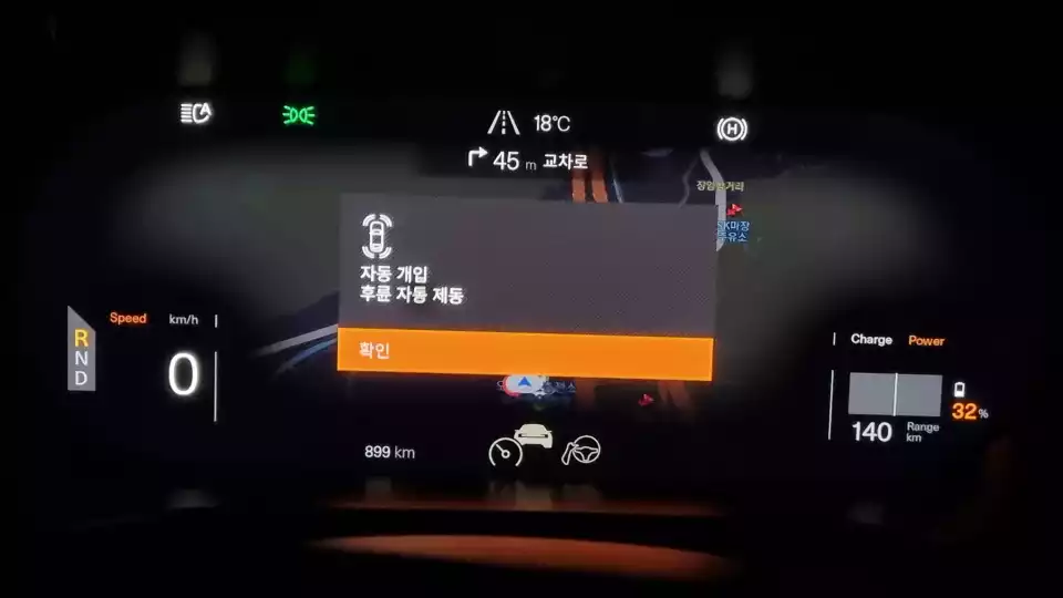 폴스타 2의 후방 충돌 방지 보조는 운전자를 가끔 깜짝 놀라게 합니다.