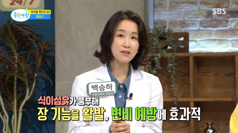 물 생수 과일 딸기 미네랄 섭취 방법