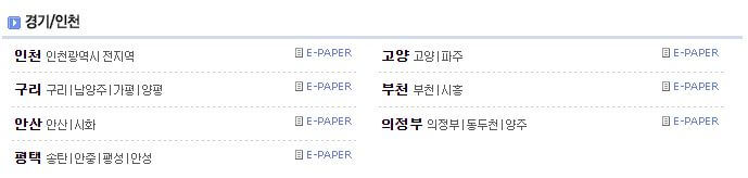 벼룩시장 구인구직