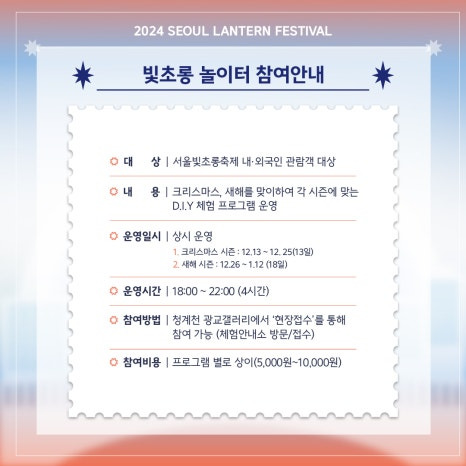 참여방법