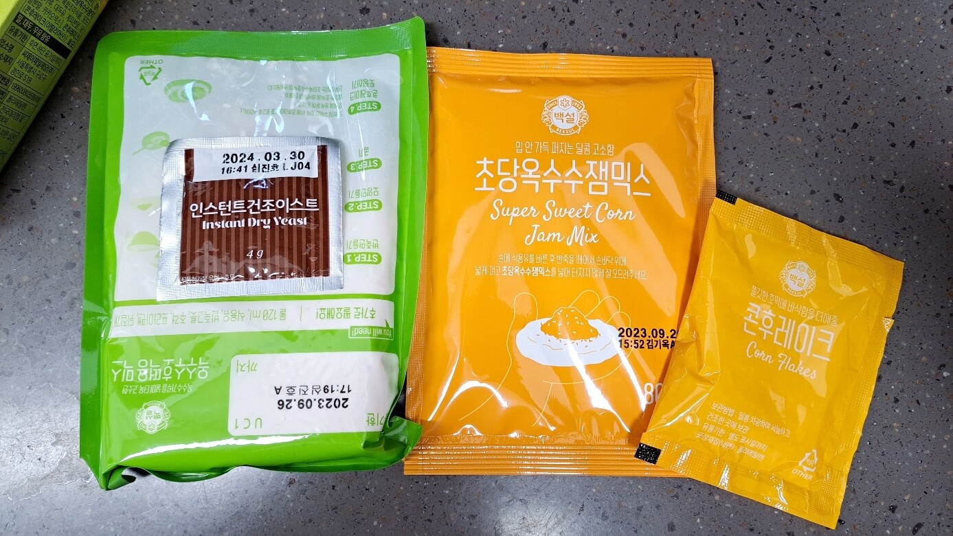초당옥수수 구성품