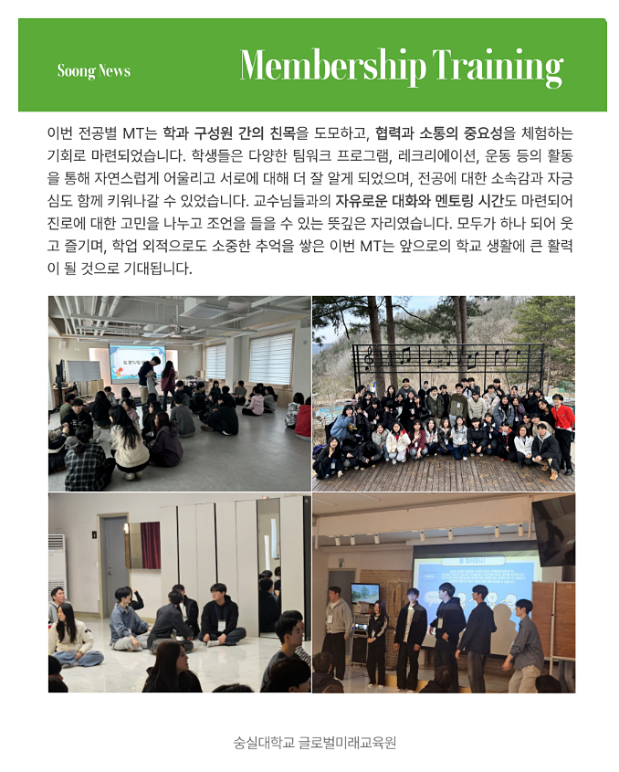 정시 4등급 대학