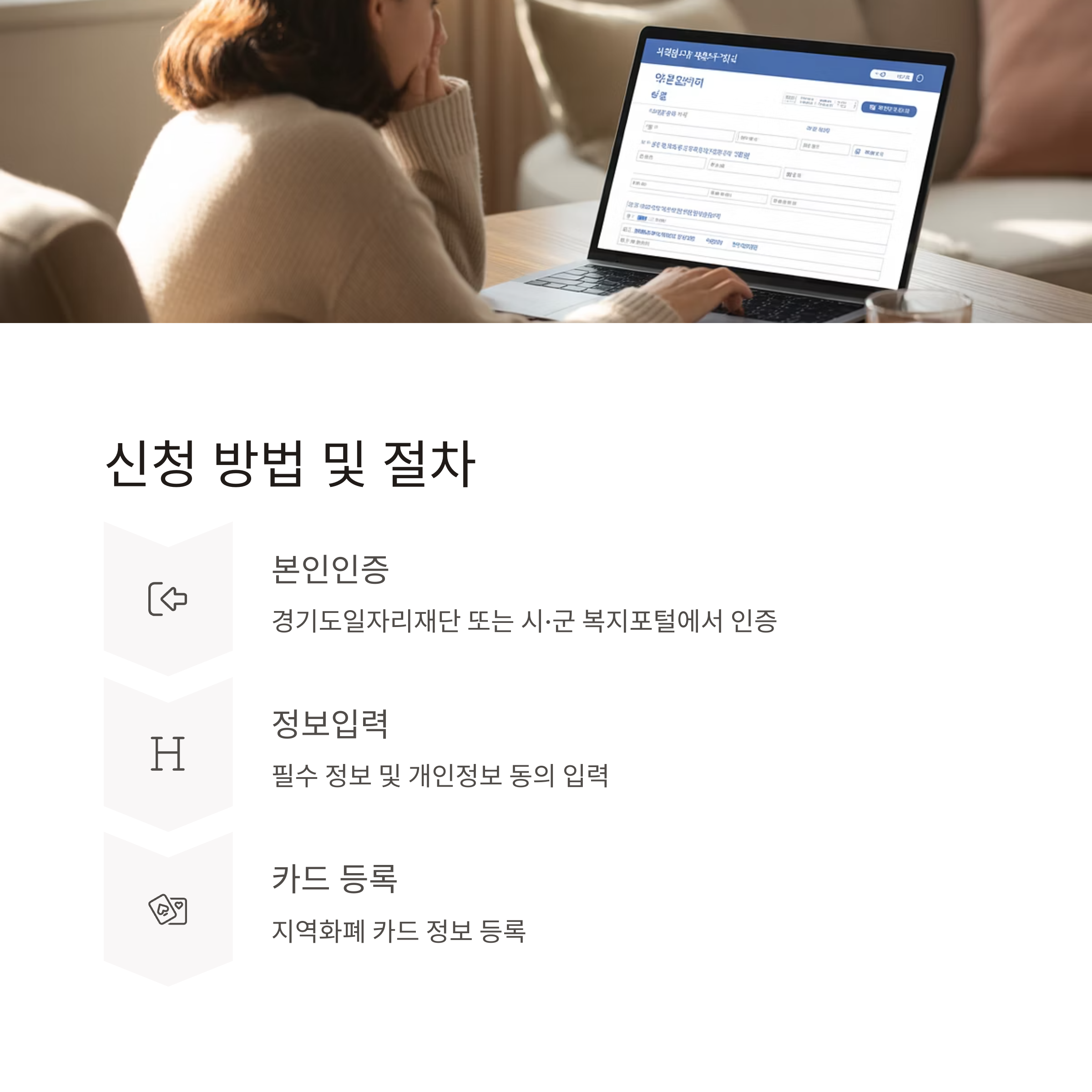 기본소득