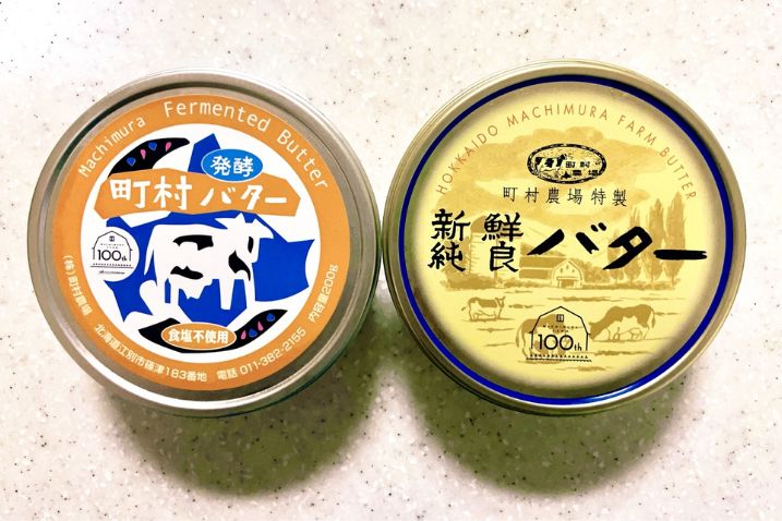 홋카이도 유제품들