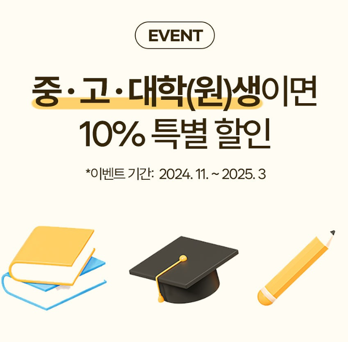 4233 마음센터