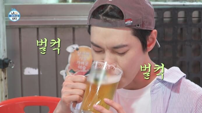 도영-생맥주