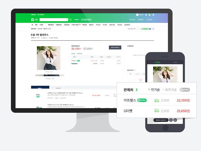스마트스토어