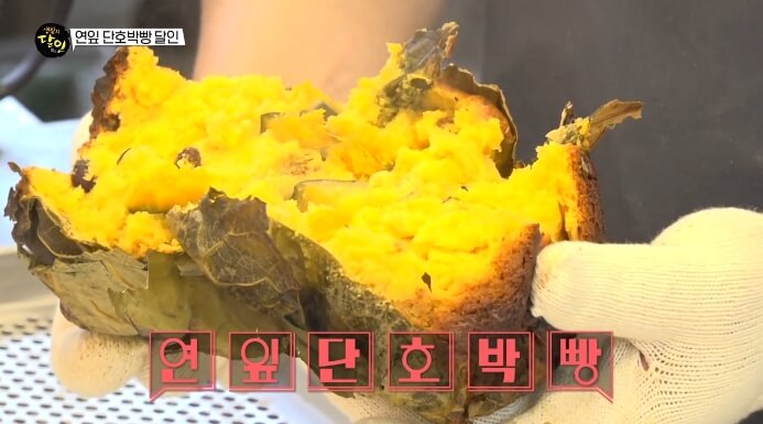 호박빵