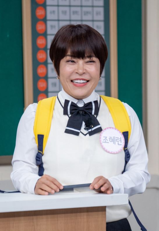 TV 예능에 출연한 조혜련 모습