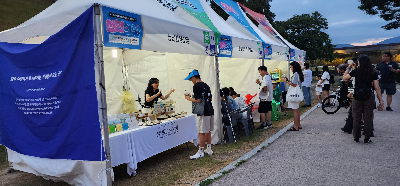 경주 청소년의 날 야간 행사